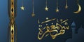 Luxury ramadan background, syahrul maghfirah Royalty Free Stock Photo