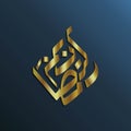 Luxury arabic calligraphy, ramadan theme