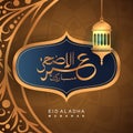 Luxury banner of Eid al adha greeting design for muslim community card or poster background with arabic calligraphy, lantern, and Royalty Free Stock Photo