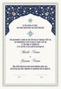 Luxury Floral Nikkah Certificate