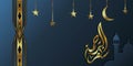 Luxury ramadan background, syahru romadhon