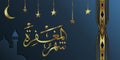 Luxury ramadan background, syahrul maghfirah Royalty Free Stock Photo