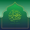 Luxury Ramadan Kareem Greeting Card with beautiful shape