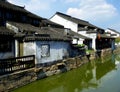 Luzhi ancient town Royalty Free Stock Photo