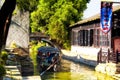 Luzhi Water Town Suzhou China Royalty Free Stock Photo