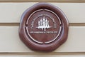 The Lviv Handmade Chocolate cafe street badge
