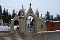 Lviv Lychakiv Cemetery Ukraine