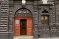 LVIV, UKRAINE - November 04, 2020: Black House Renaissance building on the Market Square in the city of Lviv Royalty Free Stock Photo