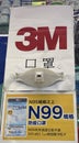 3M N99 Facemask N95 Medical Mask Filter Filtration Virus Bacteria Lifesaver PPE Coronavirus Covid19 Pandemic