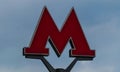 M-symbol of the underground metro Royalty Free Stock Photo