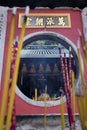 A-Ma Chinese Temple - Macau Royalty Free Stock Photo