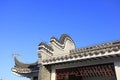 Ma Tau wallwatts of Jiangnan style in China Royalty Free Stock Photo