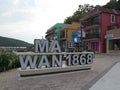 Ma Wan 1868 in Hong Kong Royalty Free Stock Photo