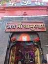 MAA chamunda temple, location dewas,