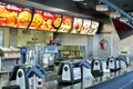 Mac Donald fast food store in Frankfurt Airport