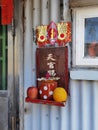 Macao Arts Macau Coloane Metal House Exterior Heavenly Lords Altar Fresh Orange Apple Fruits Offerings Joss Sticks Incense Worship