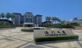 Macao China University of Macau Education Campus Hengqin Zhuhai Facility Faculty Library Architecture Building Signage Landmark