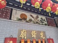 Macao Sin Fong Temple Buddha China Macau Chinese Traditional Religious Architecture Interior Design Painting Mural.