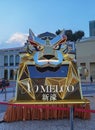 Macau Chinese New Year Parade Float Exhibition Led Lighting Electric Lights Carts Macao Tap Seac Square CNY Melco Tiger Car Truck Royalty Free Stock Photo