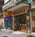 Macau Ching Kei Noodle Shop Dumplings Wonton Leek Noodle Mein Soup Macao Cantonese Cuisine Restaurant