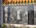 Macau Grave Coloane Cemetery Chinese Rituals Twenty-four Filial Piety Classic Folk Stories Painting Mural Cultural Heritage Arts