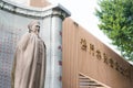 Lin Zexu Statue at Lin Zexu Memorial Museum of Macao. a famous Historic Sites in Macau.