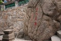 Macau famous historical building Matsu, the history and culture of stone cliff