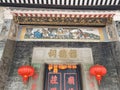 Macau Foc Tac Temple Su Tung Po Teaching Painting Mural Macao Inner Harbor Templo Budista Buddhism Worship Religious Architecture