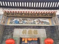 Macau Foc Tac Temple Su Tung Po Teaching Painting Mural Macao Inner Harbor Templo Budista Buddhism Worship Religious Architecture