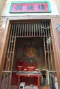 Macau Fuk Tak Chi Altar Worship Chinese Temple Cultural Heritage Religious Architecture Macao Tudigong Tudi Earth God Worship