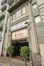 Macau Hotel Hou Kong Antique Terrazzo Architecture Luxury Lifestyle Arts Craftsmanship Macao Exterior Design Art Deco Decoration