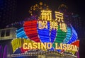 Macau Casino Lisboa Royalty Free Stock Photo