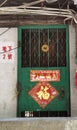 Macau Metal Gate Art Nouveau Design Style Floral Pattern Iron Bar Barrier Door Handle Fence Security Safety Guard