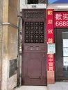 Macau Metal Gate Art Nouveau Design Style Floral Pattern Iron Bar Barrier Door Handle Fence Security Safety Guard