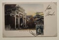 Macau Old Antique Postcard Photograph Lithograph Color Prints Museum Bilhete Postal Macao A-ma Temple Architecture Barra Coast