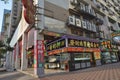 Macau shops street view