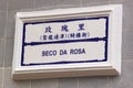 Macau Street Sign Portuguese Colony Chinese Lettering Characters Beco Da Rosa Alley Porcelain Delft Blue White Ceramic