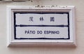 Macau Street Sign Portuguese Colony Chinese Lettering Characters Patio do Espinho Alley Porcelain Delft Blue White Ceramic Signage