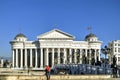 Macedonian archaeological museum Royalty Free Stock Photo