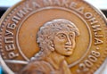 Macedonian coin , denar close up Royalty Free Stock Photo