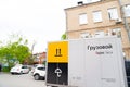 Machine. inscription Russian `cargo Yandex taxi`