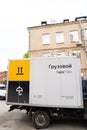 Machine. inscription Russian `cargo Yandex taxi`