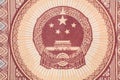 Macro image of china yuan