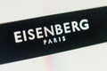 Eisenberg Web Site. Selective focus. Royalty Free Stock Photo