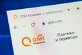 QIWI.com Web Site. Selective focus. Royalty Free Stock Photo