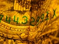 Macro photograph of a one dollar bill. Money shots