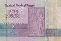 Macro Shot Of Five Egyptian Pounds Bill