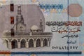 Macro Shot Of Five Egyptian Pounds Bill