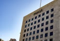 Macy`s Magnin building Flagship Store in Union Square San Francisco, California, USA, March 31, 2020 Royalty Free Stock Photo