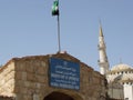 Mosque and minaret in front of the Antiquities Department of the Archeology Park in Madaba, Jordan